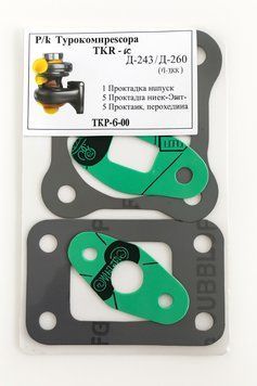 Set garnituri instalare turbosuflante TKR-6 (+piese cauciuc)
